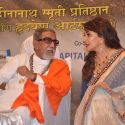 70th Master Dinanath Mangeshkar Awards