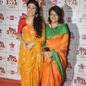 Big Star Enterainment Awards