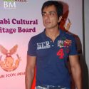 Punjabi Icon Awards