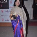 Jagjit Singh Music Concert