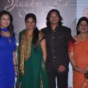 Jagjit Singh Music Concert