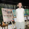 Anupama Mukherji Indian Spiritual Art