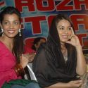 Babloo Aziz Iftar Party 2011