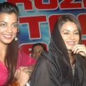 Babloo Aziz Iftar Party 2011