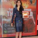BBC Knowledge Magazine Launch