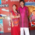 Bhai Aur Bhaiyya Serial Launch
