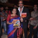 Big B & TP Agarwal’s Blockbuster Trade Magazine 