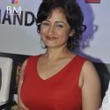 Chargesheet First Look Launch