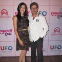 Ekulti Ek Marathi Film Launch