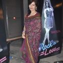 First Look of the Film Rock In Love
