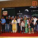 Mahesh Manjrekar Birthday Bash at Blue Sea