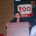 Mahesh Manjrekar Birthday Bash at Blue Sea