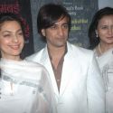 Rajeev Paul's Book Launch