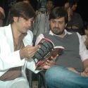 Rajeev Paul's Book Launch