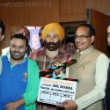 Singh Saab The Great Movie Muhurat
