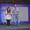 Sony Tv Launch Amita Ka Amit Serial