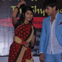 Chamak The Shyning Movie Mahurat