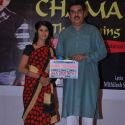 Chamak The Shyning Movie Mahurat