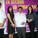Ek Second Jo Zindagi Badal De Movie Launch