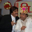 Mahurat of Bhanao Ko Samjah Karo