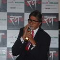 Rann Movie Launch