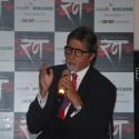 Rann Movie Launch