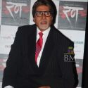 Rann Movie Launch