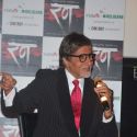 Rann Movie Launch