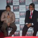 Rann Movie Launch
