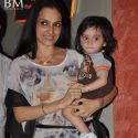 Bheja Fry 2 Movie Premiere