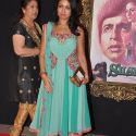 'Jab Tak Hai Jaan' Movie Premiere