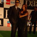 Paa Movie Premiere