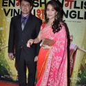 Premiere of 'English Vinglish'