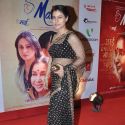 Premiere of 'Mai...'