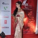 Premiere of 'Mai...'