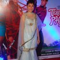 Tere Mere Phere Movie Premiere
