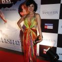 Aashayein Movie Special Screening