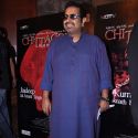 Chittagong Film Music Launch