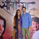 Music launch of 'Saanwariya'