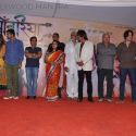 Music launch of 'Saanwariya'