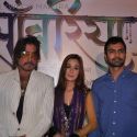 Music launch of 'Saanwariya'
