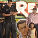 Ready Movie Audio Launch