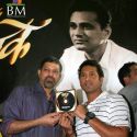 Sachin Tendulkar Launch Bhav Muke CD