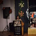 Shankar Mahadevan's son Siddharth's debut soundtra