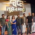 Shankar Mahadevan's son Siddharth's debut soundtra