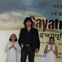 Sonu Nigam's Gayatri Mantra Album Launch