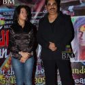 Yeh Sunday Kyun Aata Hai Film Music Launch
