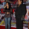Yeh Sunday Kyun Aata Hai Film Music Launch