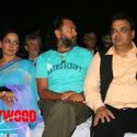 Whistling Woods International-Launch