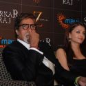 Mauj Sarkar Raj press meet